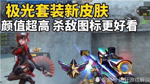 cf体验服最新爆料手游,揭秘CF体验服最新爆料，畅享指尖战场！